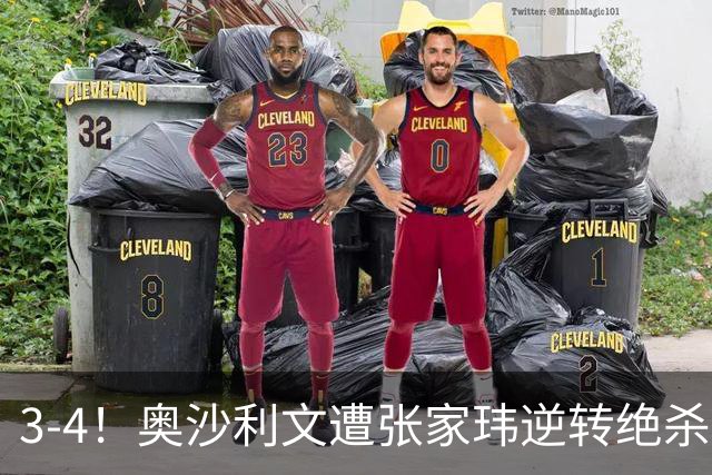 3-4！奥沙利文遭张家玮逆转绝杀，历史第一人爆冷无缘北爱尔兰公开赛32强
